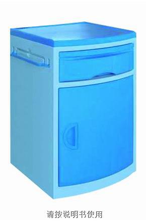 上海跃进床头柜SN01-A