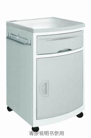 上海跃进床头柜SN01-B