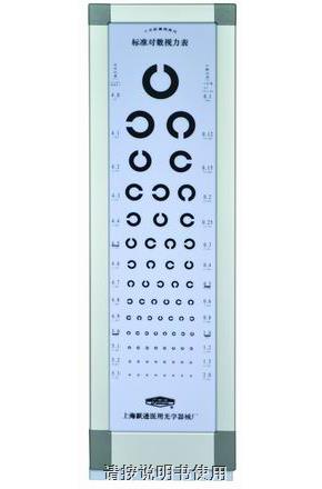 上海跃进5米C字型标准对数视力灯箱SLD-II-5M